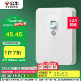 公牛（BULL）漏电保护开关 GTP系列 86型漏电保护开关 32A大功率漏保开关 LE2
