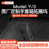 YZ适用特斯拉model3/Y手套箱拓展坞中控扩展器HUB转换头USB丫配件 ModelY原车定制-手套箱4口拓展坞