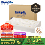 邓禄普（Dunlopillo）ECO波浪枕 斯里兰卡进口天然乳胶枕头 颈椎枕 