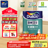 多乐士乳胶漆底漆全能卫士无添加底漆内墙漆油漆涂料墙漆A914 5L