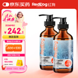 红狗OMEGA深海磷虾鱼油223mL*2瓶  猫咪鱼油猫咪狗狗宠物鱼油磷虾油