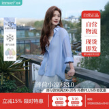 茵曼莱赛尔天丝女装轻薄衬衫2025夏季新品衬衣上衣 经典款-浅蓝色 M