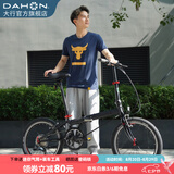 大行（DAHON）经典P8折叠自行车成人20英寸8速男女式通勤运动单车KBC083 消光深灰/亮黑（JD定制版）