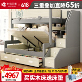 七彩元素（QICAIYUANSU） 高低床上下铺床儿童床男女孩双层子母床实木高箱体储物小户型床 L梯柜+高箱款高低床+书架+床垫*2 下铺1.5*1.9米 上铺1.2*1.9米