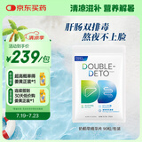 FANCL HealthScience奶蓟草精华片 90粒/袋 水飞蓟提取物益生菌 肝肠双排毒  养颜焕肤