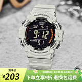 卡西欧（CASIO）手表男十年电力 户外运动男表 多功能石英学生手表学生表考试表 AE-1500WH-8B2新到