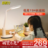 好视力充电台灯学习灯书房宿舍超长续航充插两用 TG035-C