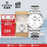 依波（EBOHR）手表男 大师系列简约男士情侣表节日礼物白色石英男表50290512