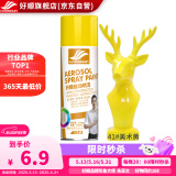 好顺自喷漆 41#美术黄色/门窗金属防锈家具木器漆自行摩托汽车翻新