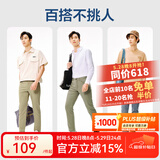 网易严选莱卡高弹时尚直筒休闲裤男士轻商务修身直筒裤男显瘦裤子夏季男 蓝色 30 （170/78A）