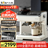 小熊（Bear）咖啡机 意式半自动家用咖啡机 研磨一体机 现磨咖啡豆手动打奶泡 KFJ-E28A5