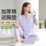 雅特茂月子服纯秋冬季产后棉孕妇睡衣款产妇待产喂奶哺乳家居服 春款220g（送胸垫）香芋9-1450 XXXL
