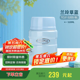 膳魔师（THERMOS）焖烧杯壶罐保温桶饭盒520毫升带泄气阀TCLF-520S BL