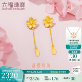 六福珠宝 足金樱花黄金耳钉耳坠女款耳饰 计价 L07TBGE0004 约2.32克