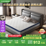 顾家家居（KUKA）弹簧椰棕硬床垫0001G梦想垫青少年老人床垫1.8X2m【京仓闪发】