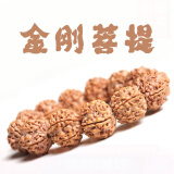 山中玉金刚菩提手串108颗尼泊尔龙鳞纹菩提子原籽五瓣小梅花桩男士文玩  单圈结缘款【限购1条】