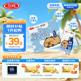 三元小方白纯牛奶整箱200ml*24盒 100%生牛乳 两版包装随机发货