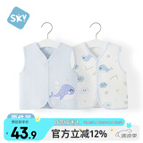 舒贝怡2件装儿童马甲新春季婴儿衣服背心男女宝宝坎肩马夹上衣蓝色90CM