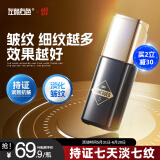 左颜右色男士抗皱面霜40g提拉紧致去皱纹保湿补水抗衰老淡化细纹护肤品