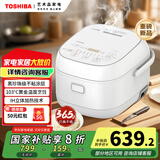 东芝（TOSHIBA）白珍珠发芽米电饭煲3L 3-4人IH立体大火力 2mm备长炭内胆 家用智能电饭煲 RC-10HUC(W)