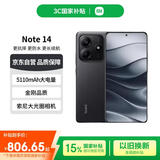 小米（MI）Redmi Note 14 8+128 子夜黑 金刚品质 5110mAh大电量 大光圈相机 红米手机【赠话费券】国家补贴