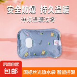 电热水袋电暖水袋暖宝宝暖手宝丝光小熊充电式暖手暖肚子暖足免拆洗 丝光小熊蓝色+防爆夹充电器