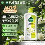 滴露（Dettol）沐浴露男士持久留香滋润保湿 茉莉绿茶香950g女士用沐浴乳液