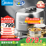 美的（Midea）【国家补贴】电压力锅0涂层低脂少油8分钟一道菜5L电饭煲自动排气智能家用高压锅4-6人MY-S5881F