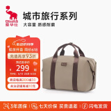 爱华仕城市旅行系列女士大容量行李包袋手提包斜挎健身包商务出差奶咖色