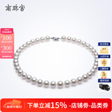 南珠宫福禄淡水珍珠项链925银扣白色强光近圆女款送礼 8.5-9.5mm