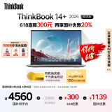 ThinkPad【国家补贴20%】联想ThinkBook 14+2025锐龙AI全能本R7 H 260 14.5英寸32G 1T 3K高刷屏笔记本电脑