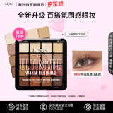 NYX16色眼影盘新版大地色12.8g高光修容哑光珠光送女友生日520礼物