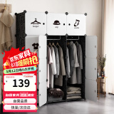安尔雅简易衣柜现代简约塑料双人组装衣柜出租房组合收纳双人衣橱