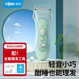 易简（yijan）婴儿理发器宝宝剃头器儿童理发器新生儿电推子自理神器HK500A