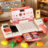 卡卡曼儿童玩具女孩生日礼物3-6-10岁过家家仿真超市收银机台玩具套装 豪华粉【加大收银机-扫描语音-礼盒版】 元旦新年春节圣诞礼物7-12岁女童便利店网红爆款购物车