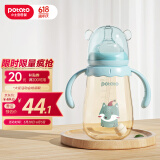 小土豆（potato）婴儿ppsu宽口径带手柄重力球吸管奶瓶配L号4个月以上300ml浅黛蓝