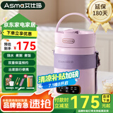 艾仕玛电炖锅多功能1-2人家用办公室煲汤煮粥神器便携大容量蒸煮养生电炖杯全自动一体婴儿辅食锅 【1.5L大容量】香芋紫+升级款 1.5L