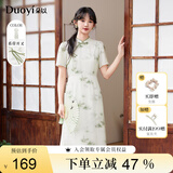 朵以（Duoyi）2025夏季新款新中式盘扣斜襟连衣裙薄荷曼波改良国风旗袍裙子女 杏底绿花 S