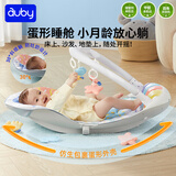 澳贝（auby）婴幼儿童玩具摇摇乐健身架哄睡摇椅脚踏钢琴新生儿礼盒生日礼物