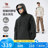 骆驼（CAMEL）男装夹克外套春秋款情侣户外旅行服徒步登山服男M14CS01668