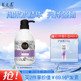 养元青洗发水云南白药淘米水护发蓬松亮泽强韧洗发露425ml