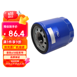别克（Buick）原厂机滤君威君越威朗昂科旗昂科拉CT4CT5XT4XT6XT5CT6创界等部分