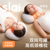思莱宜颈椎枕头护颈枕颈椎病睡觉修复专用深睡记忆棉枕反弓拉伸牵引两用