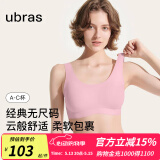ubras【虞书欣同款】小奶皮云朵隐形无尺码内衣女文胸透气无痕无钢圈 【经典】胭脂黛色 均码 背心款(100-130斤)A-C杯