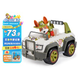 汪汪队立大功（PAW PATROL）狗狗巡逻队六一儿童节礼物男女孩玩具车大救援车系列-吉普车+小克