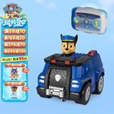 汪汪队立大功（PAW PATROL）儿童玩具车生日礼物汪汪队立大功-阿奇遥控巡逻警车