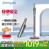 莱克（LEXY）无线手持吸尘器【官方】P7X家用小型大吸力大功率吸擦一体机宠物毛发清洁吉米 黑色