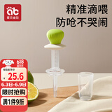 爱贝迪拉（AIBEDILA）婴儿喂药器儿童滴管针筒式喂药神器宝宝喂水辅食套装 绿色