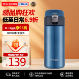 虎牌（TIGER）保温杯节日礼品弹盖保冷杯车载杯子MMJ-A361-AM蓝色360ML 