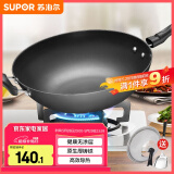 苏泊尔（SUPOR）炒锅铁锅铸铁炒菜锅无涂层 电磁炉燃气灶通用 平底煎锅生铁锅家用 直径 32cm